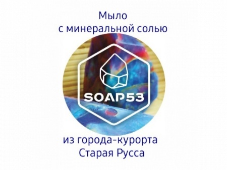 SOAP53 Муромцева
