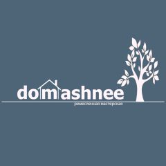 Ремесленная мастерская Domashnee